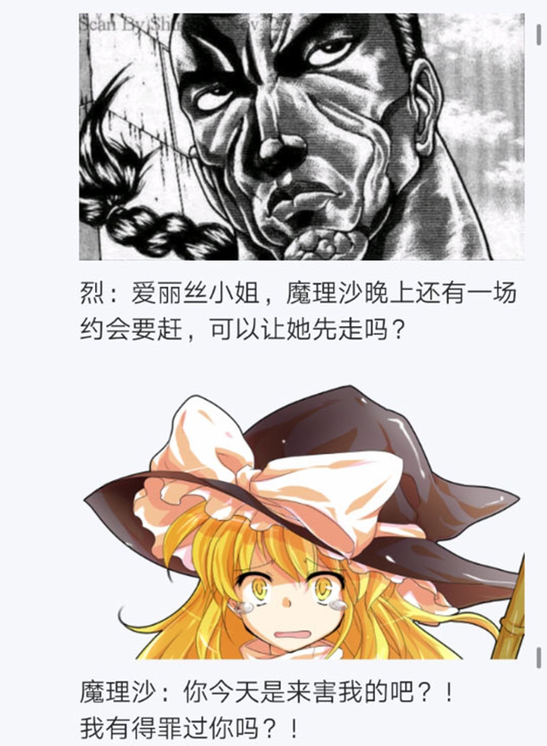 第19回