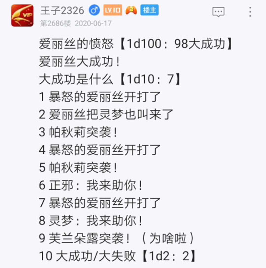 第19回