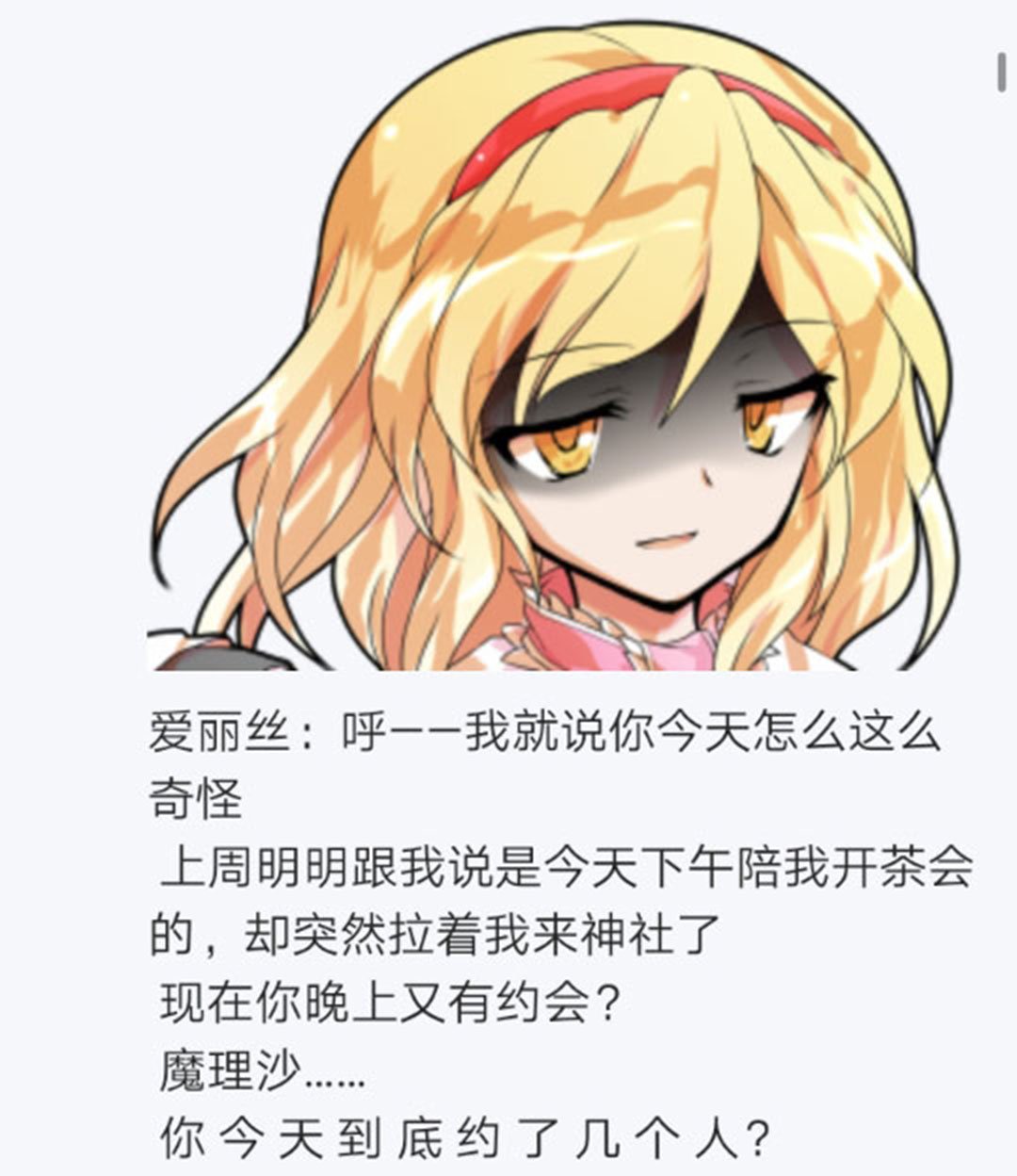 第19回