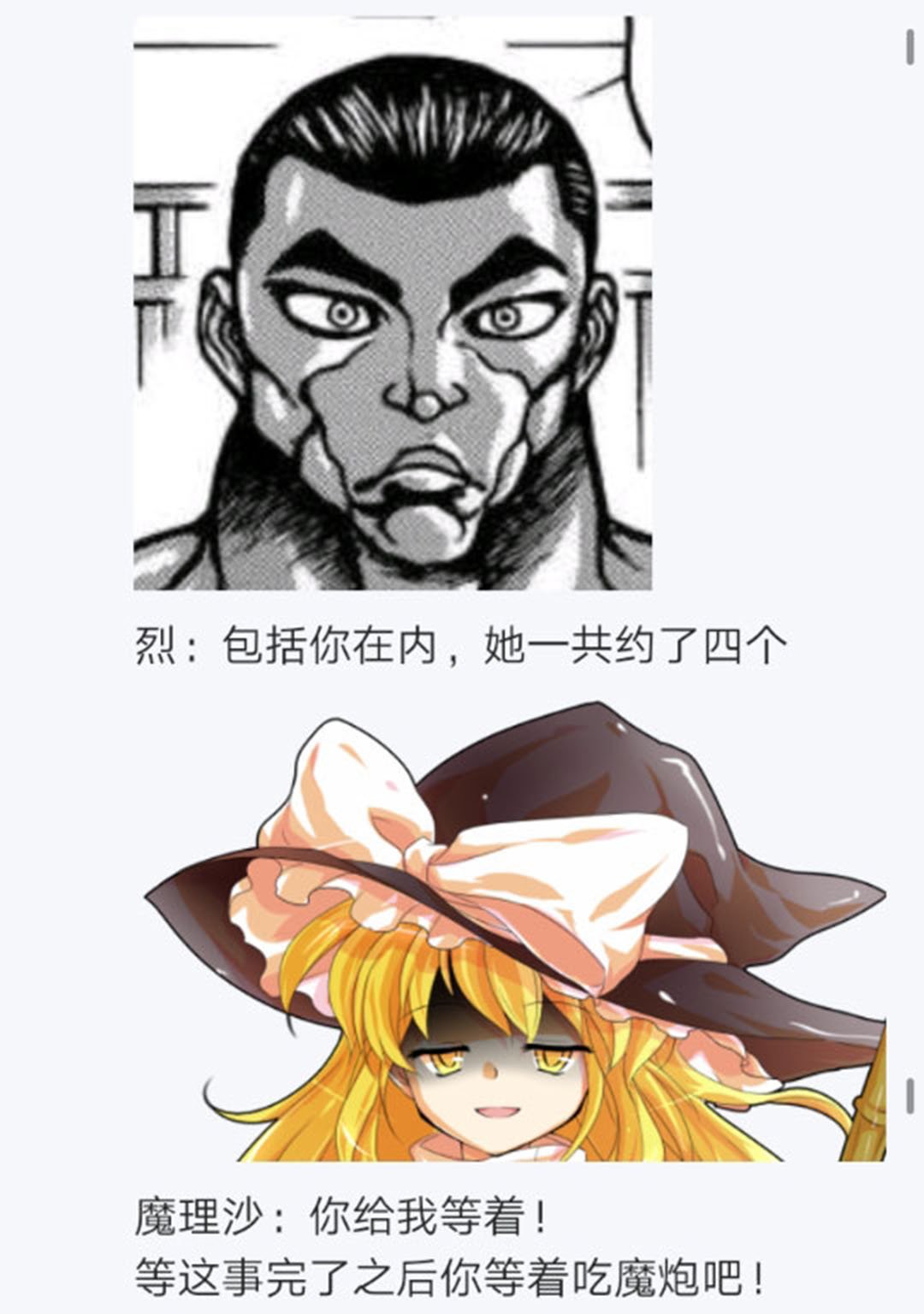 第19回