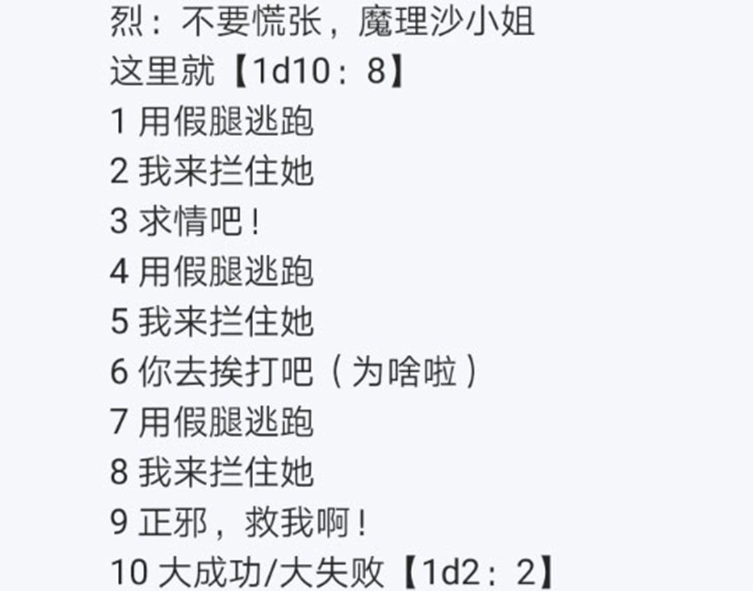 第19回