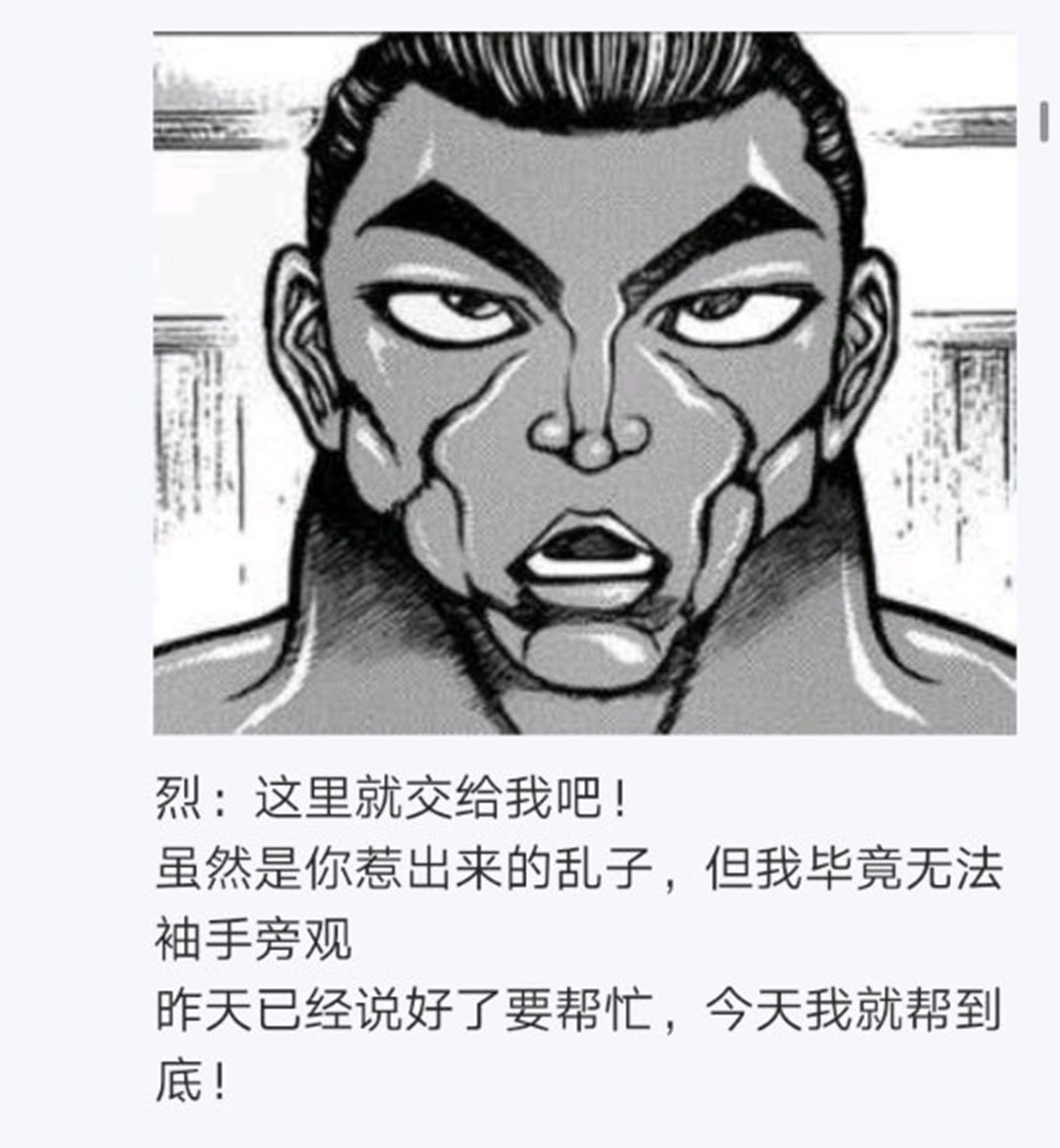 第19回