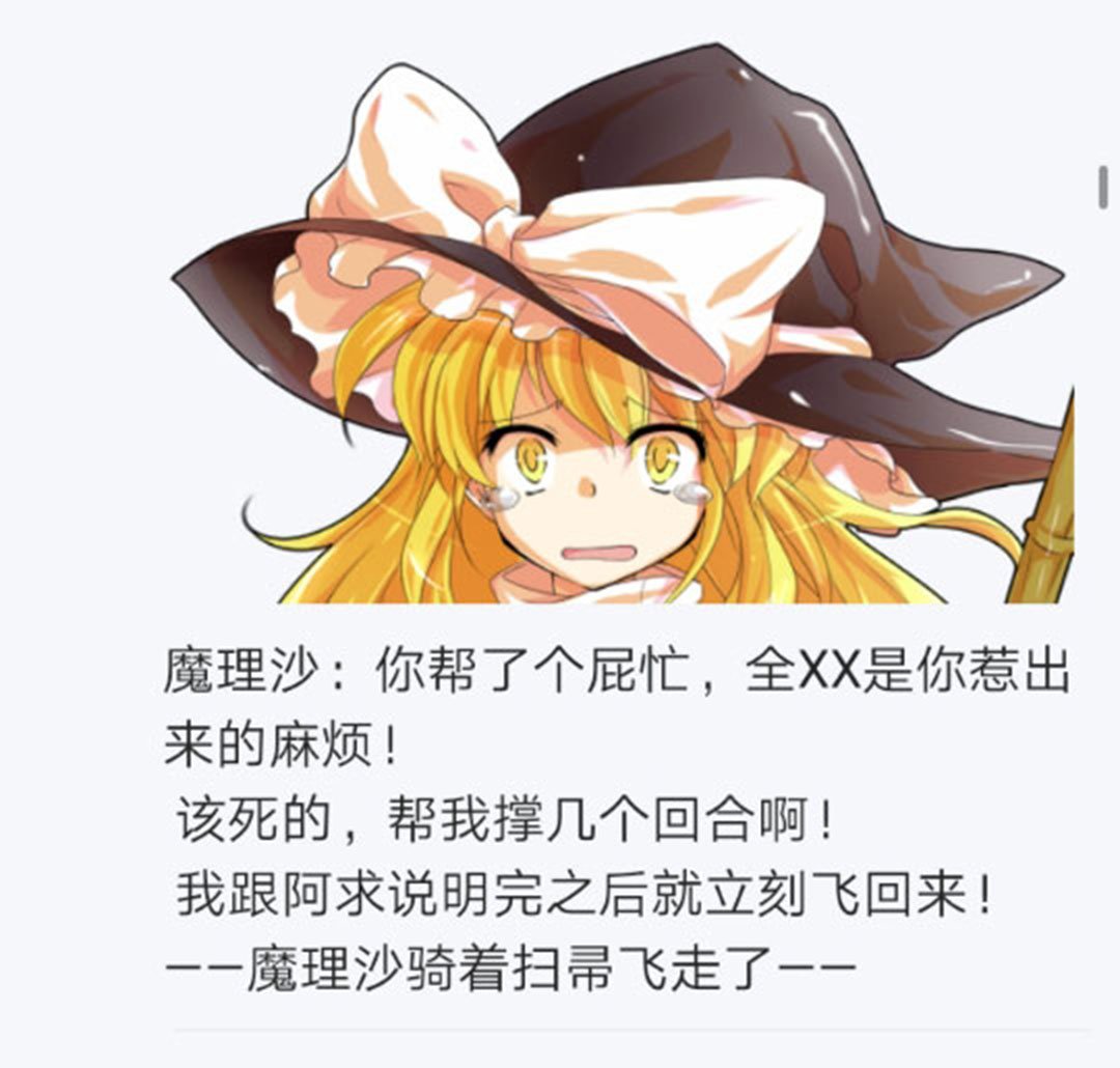 第19回