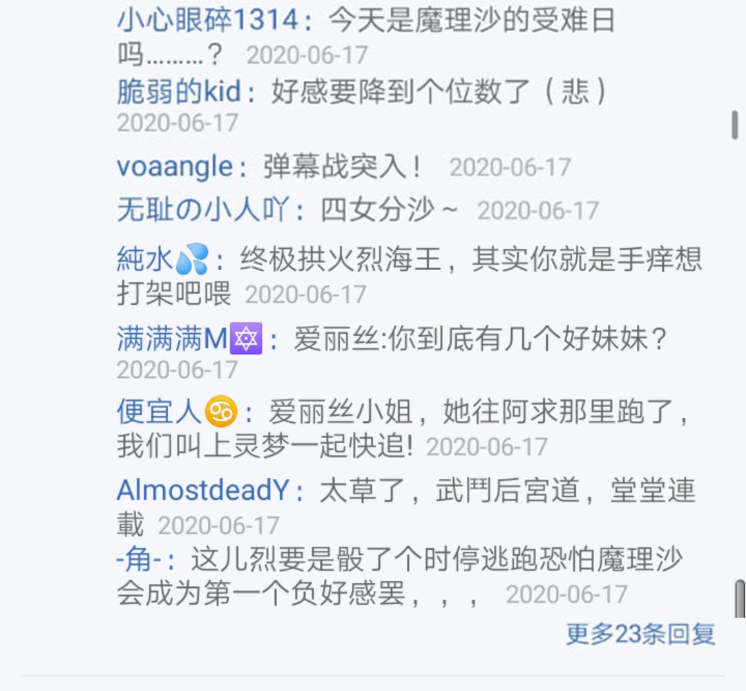 第19回