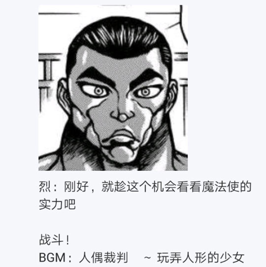 第19回
