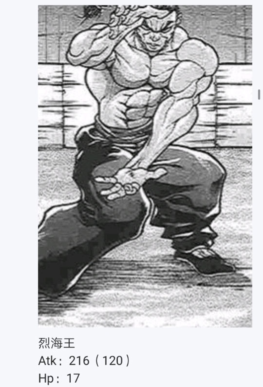 第19回