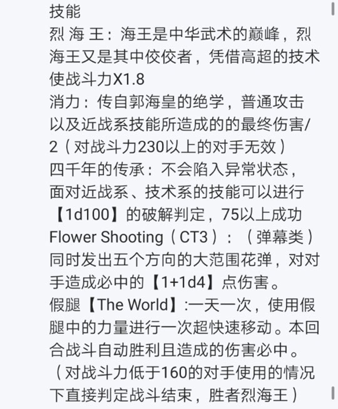 第19回