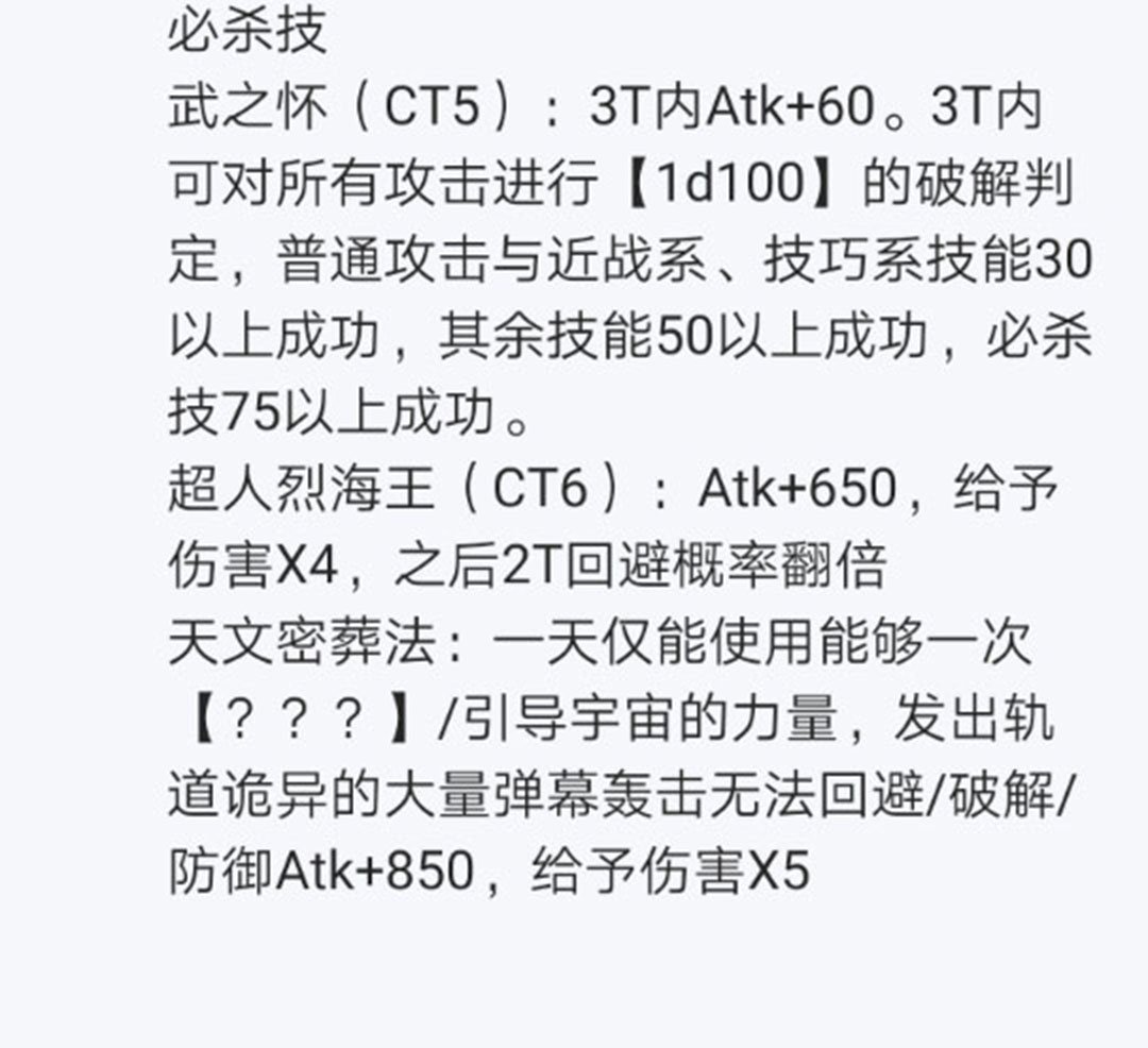 第19回