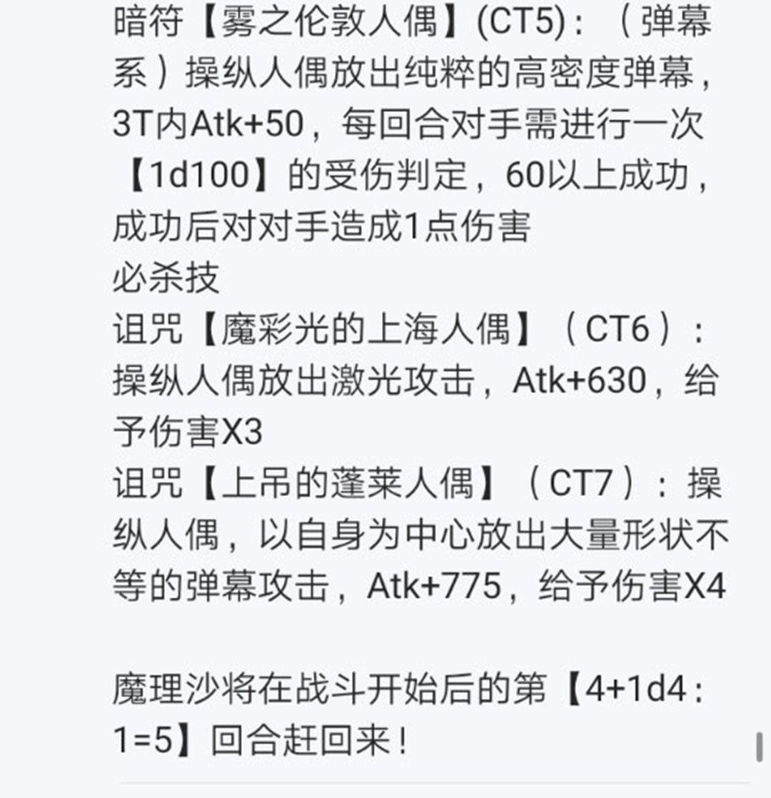 第19回