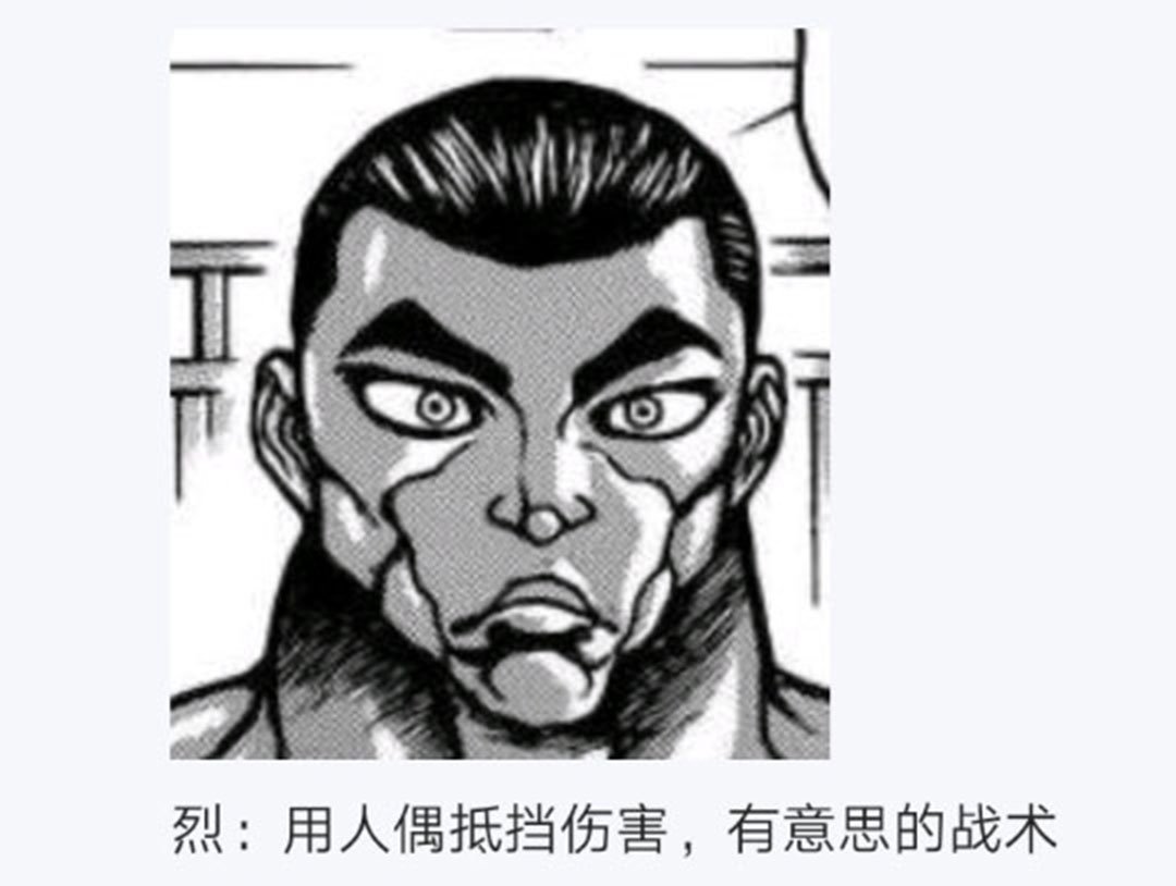 第19回