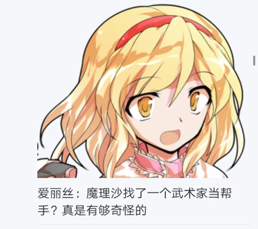 第19回