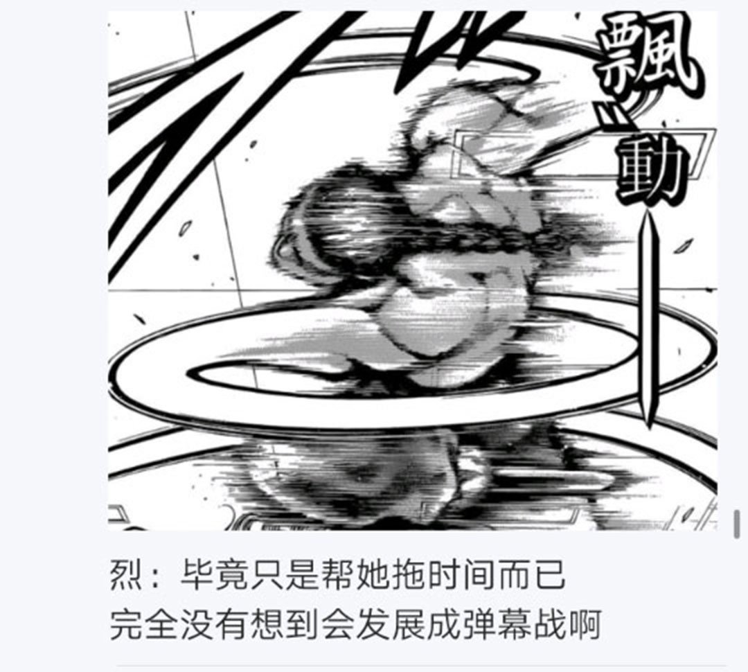第19回
