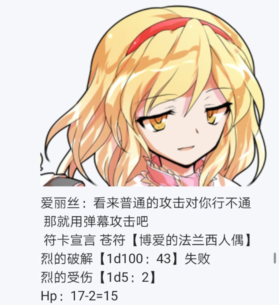 第19回