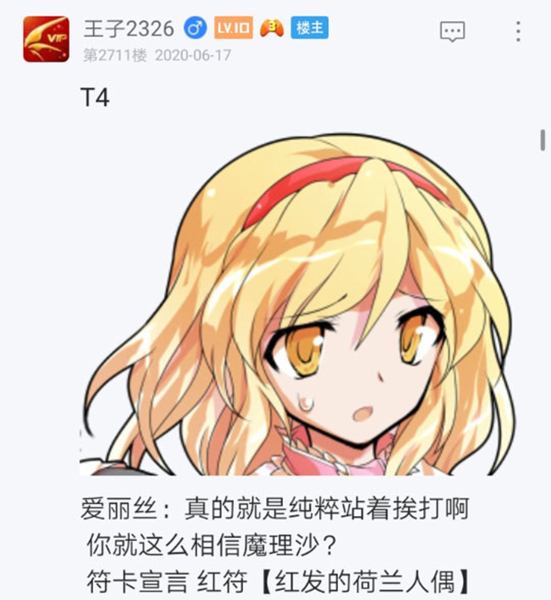 第19回