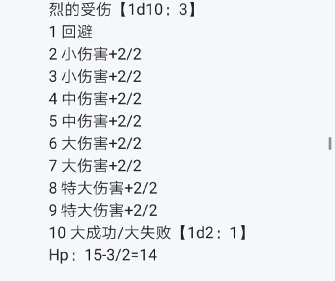 第19回