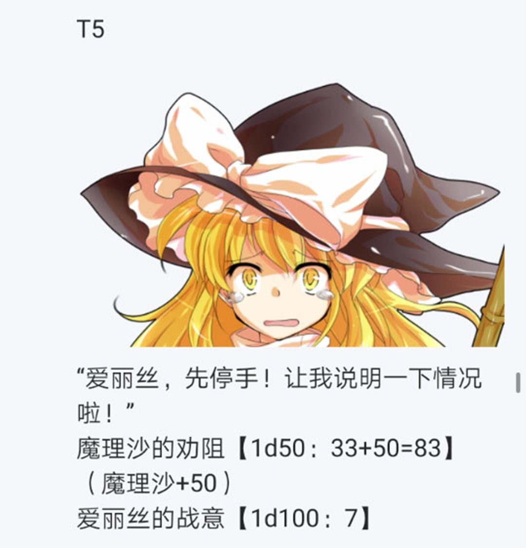 第19回