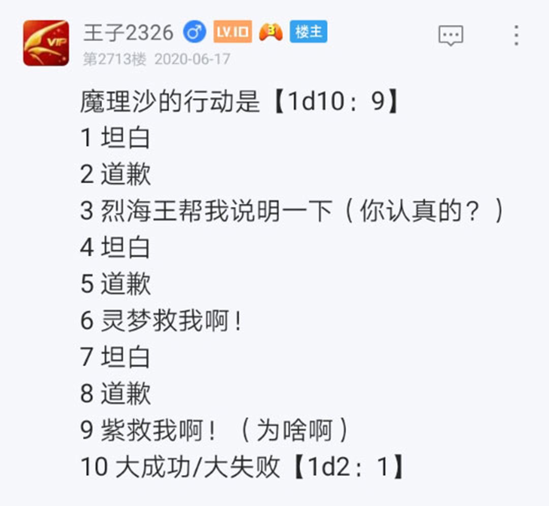 第19回