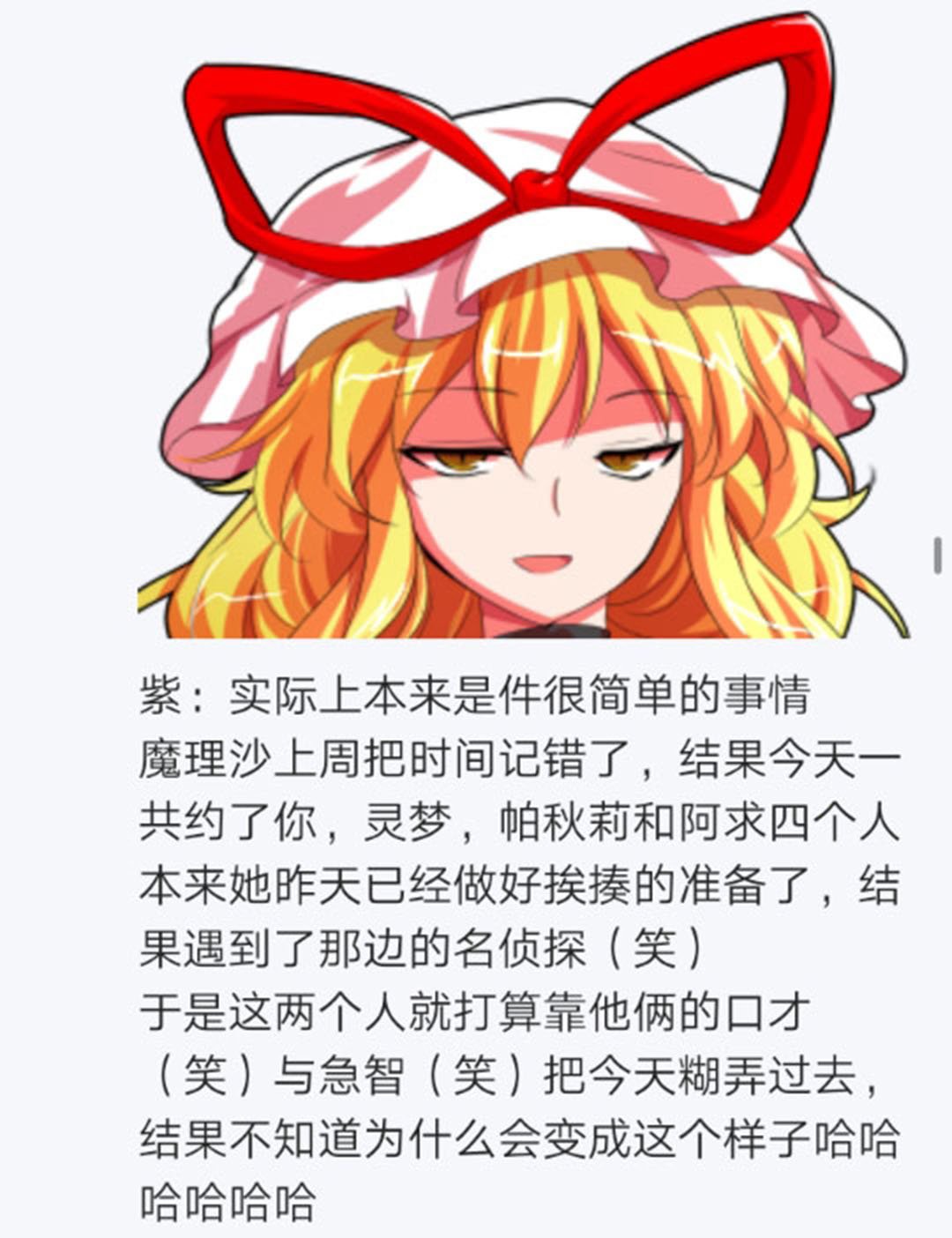 第19回