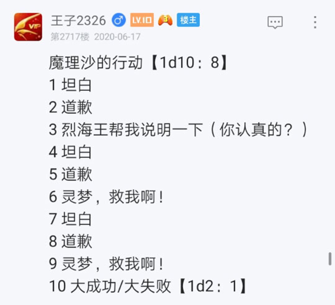 第19回