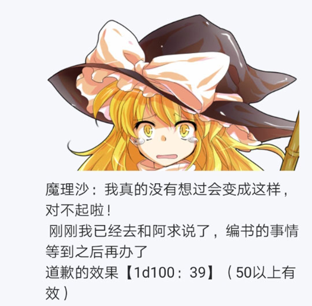 第19回