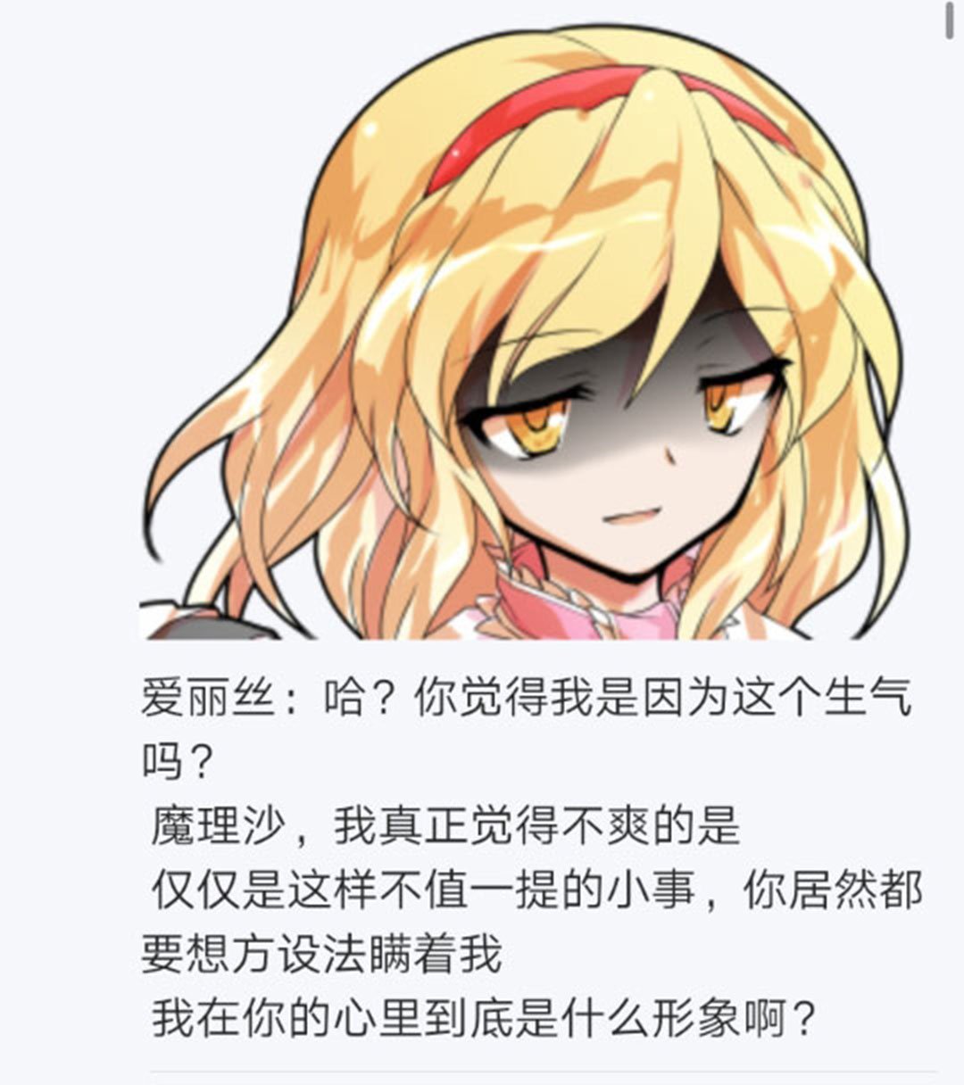 第19回