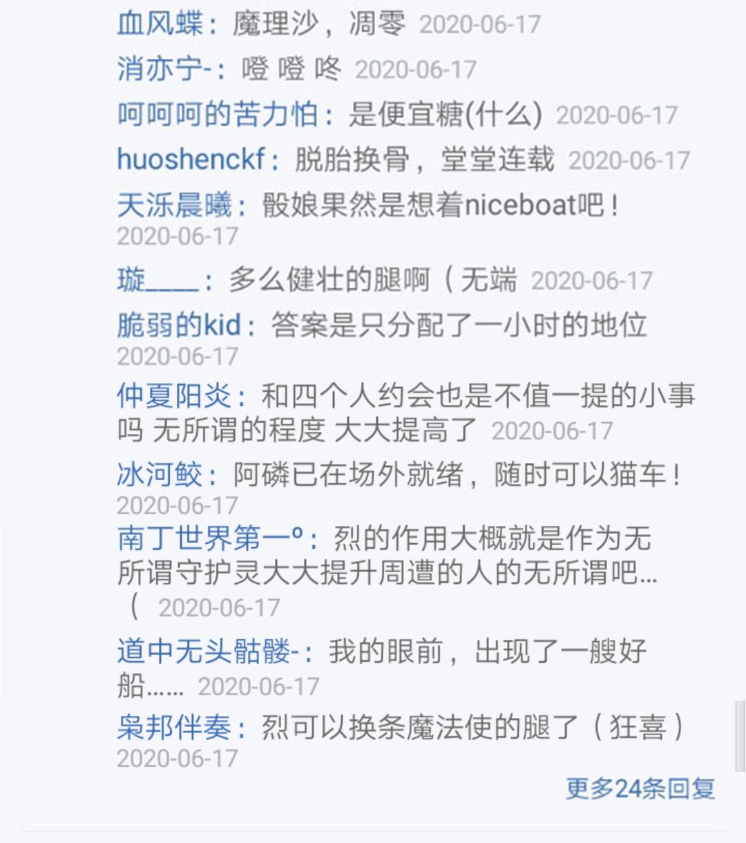 第19回