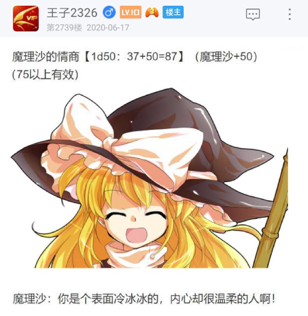 第19回