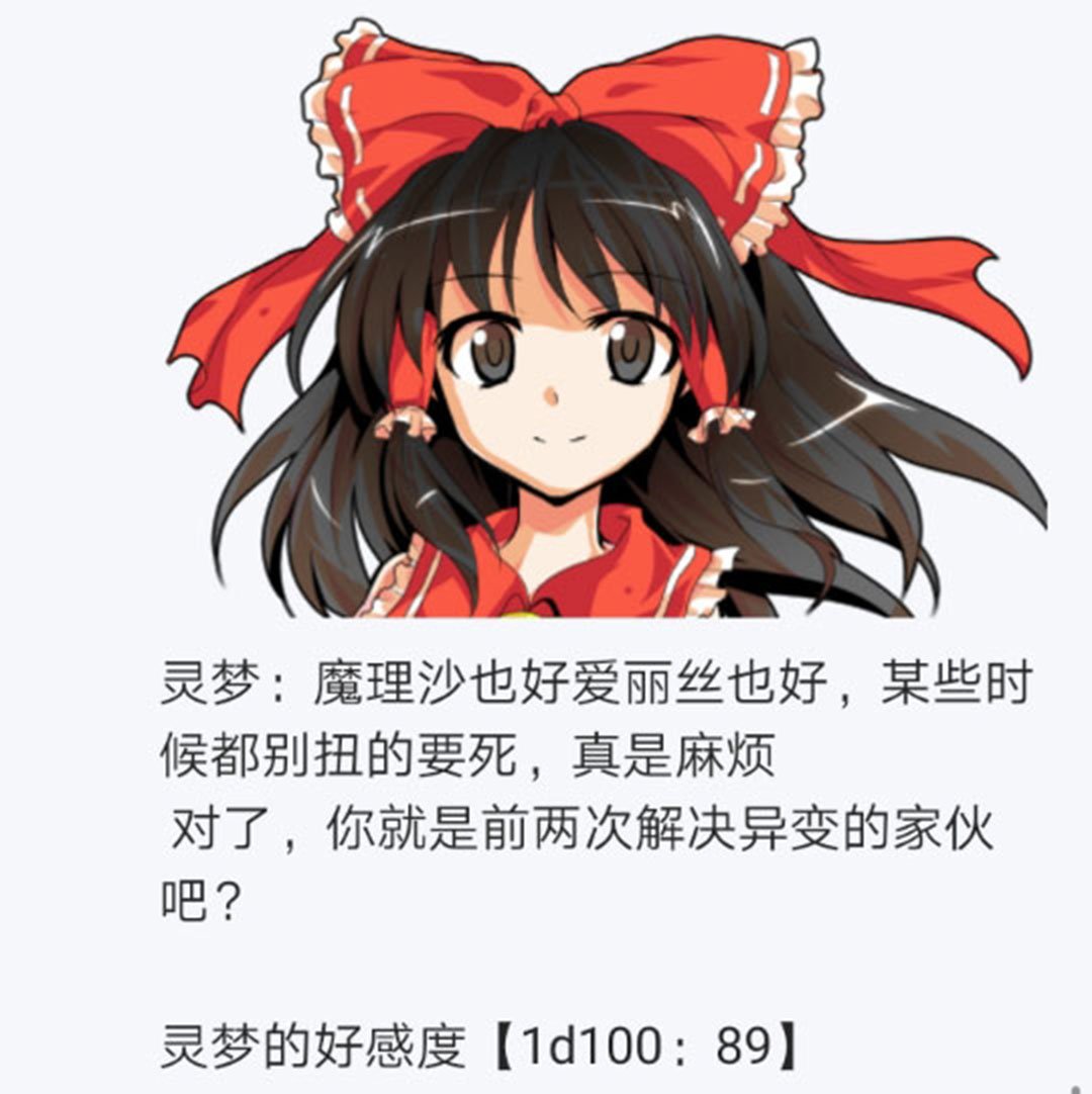 第19回