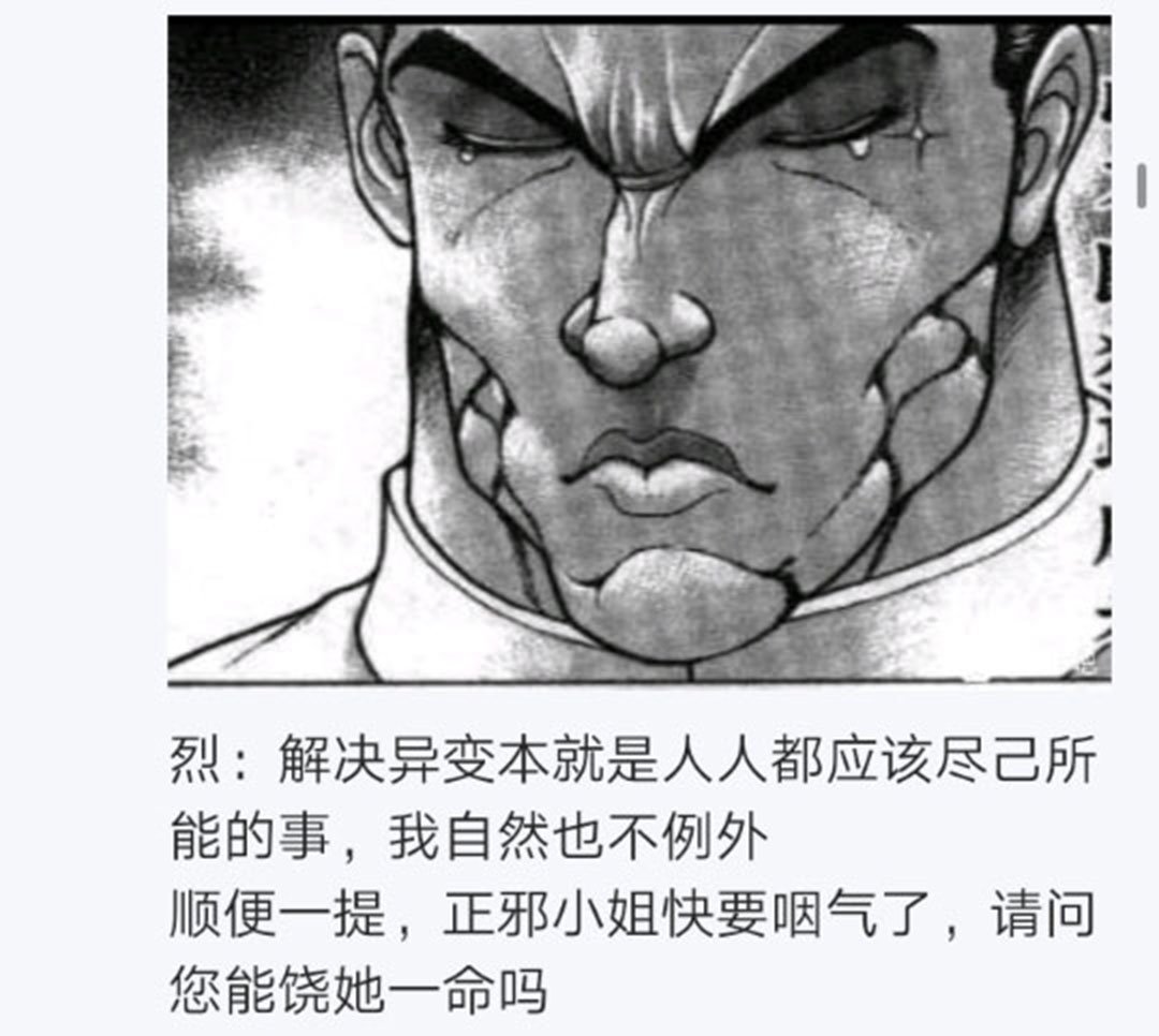 第19回