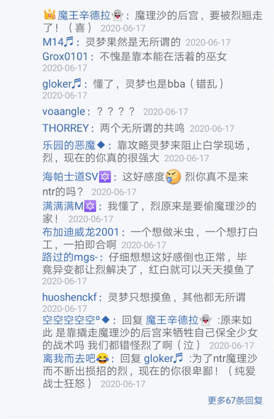 第19回