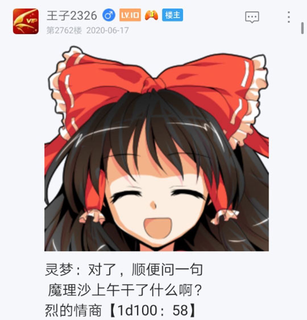 第19回