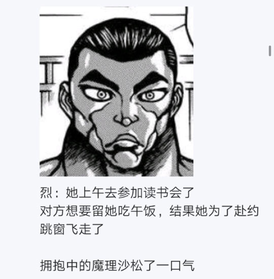 第19回