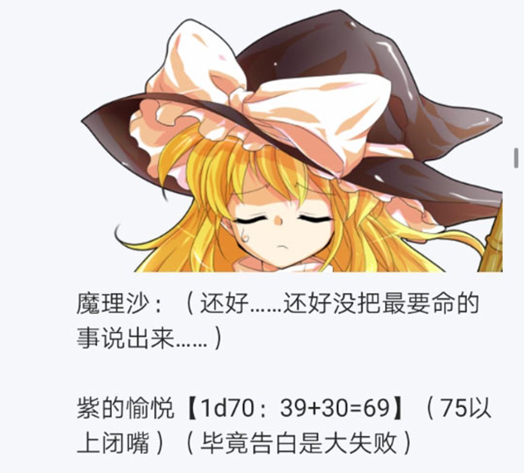 第19回