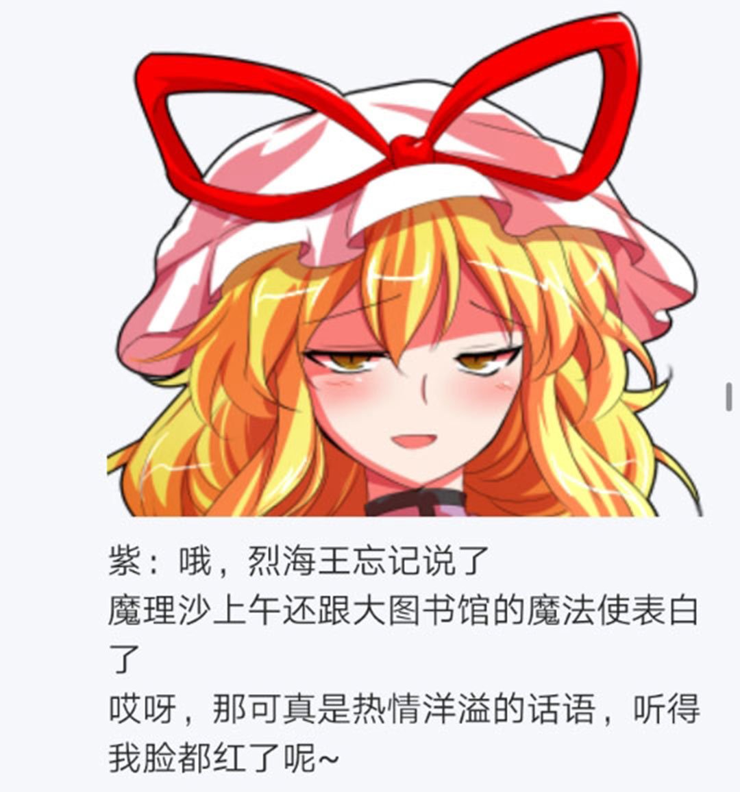 第19回