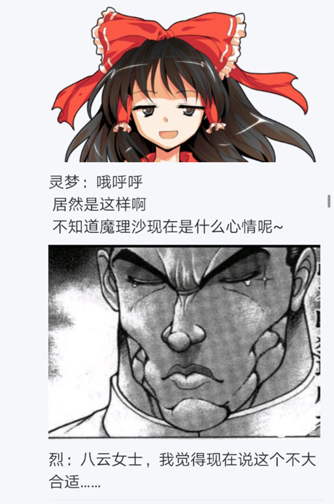 第19回