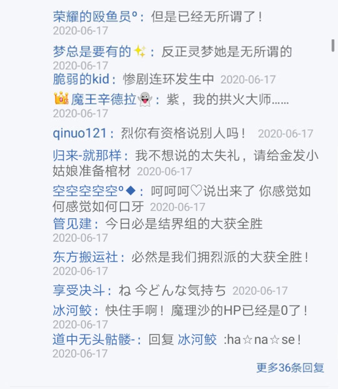 第19回