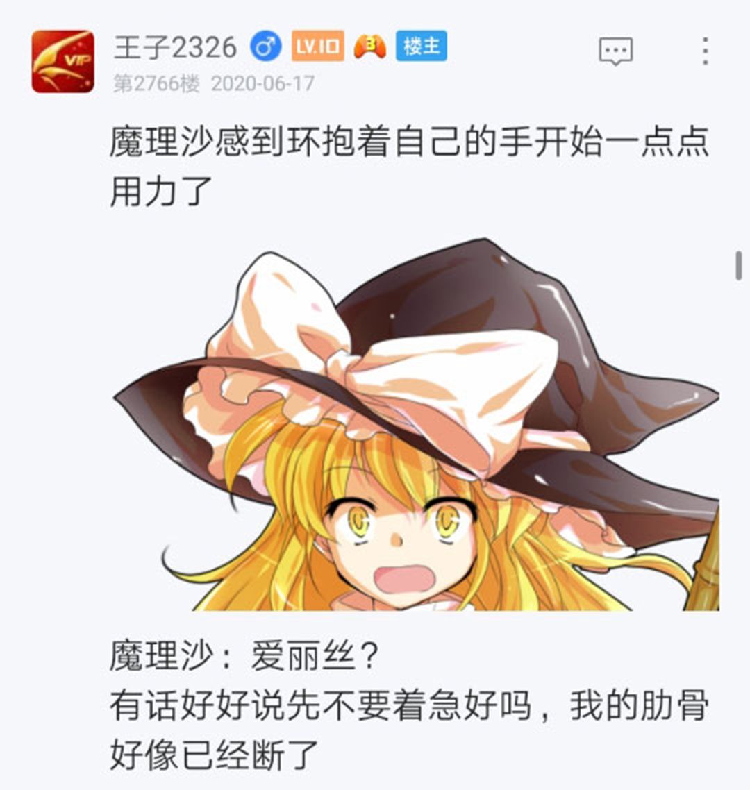 第19回