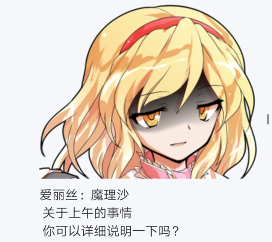 第19回