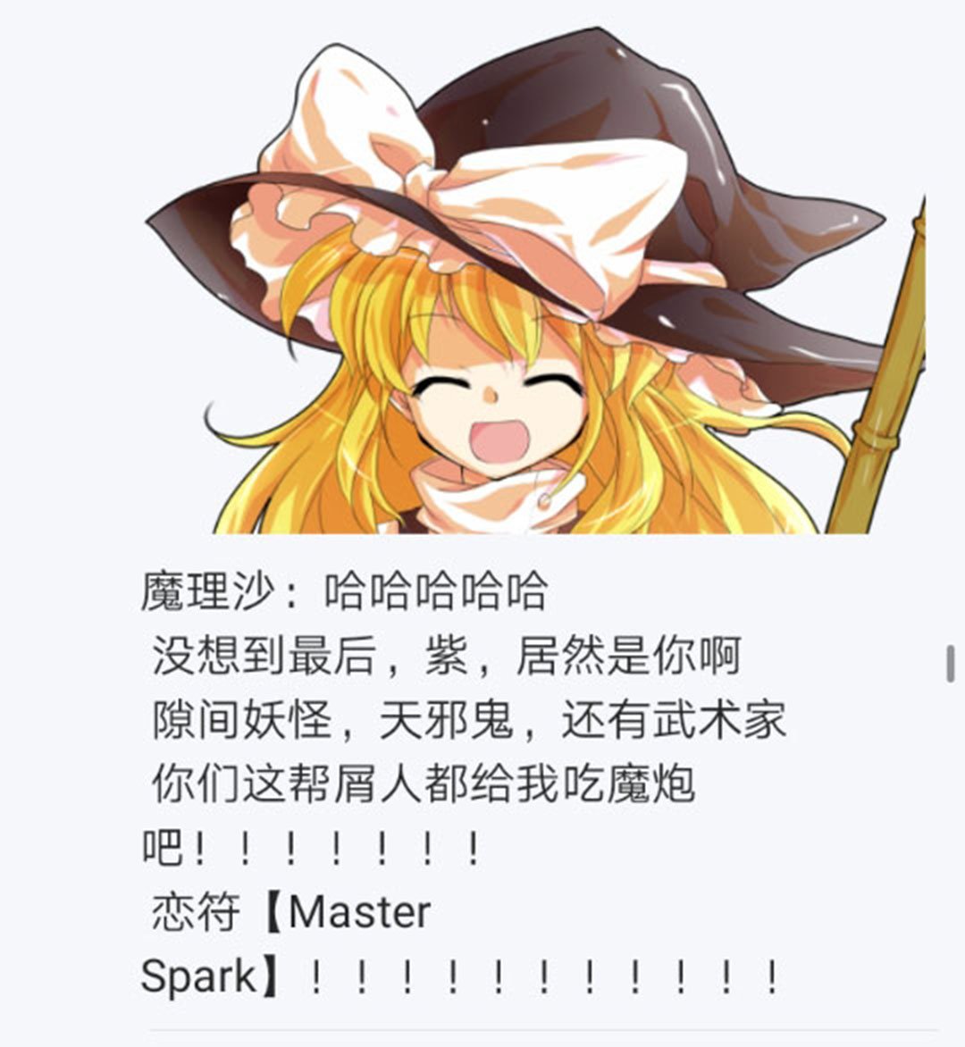 第19回