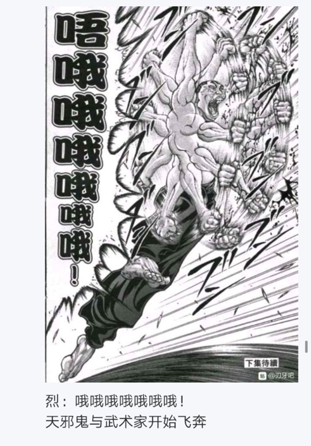 第19回