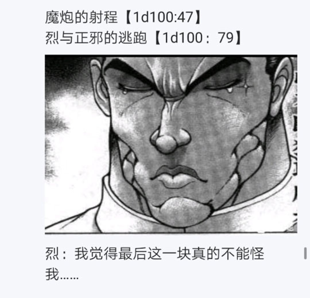 第19回