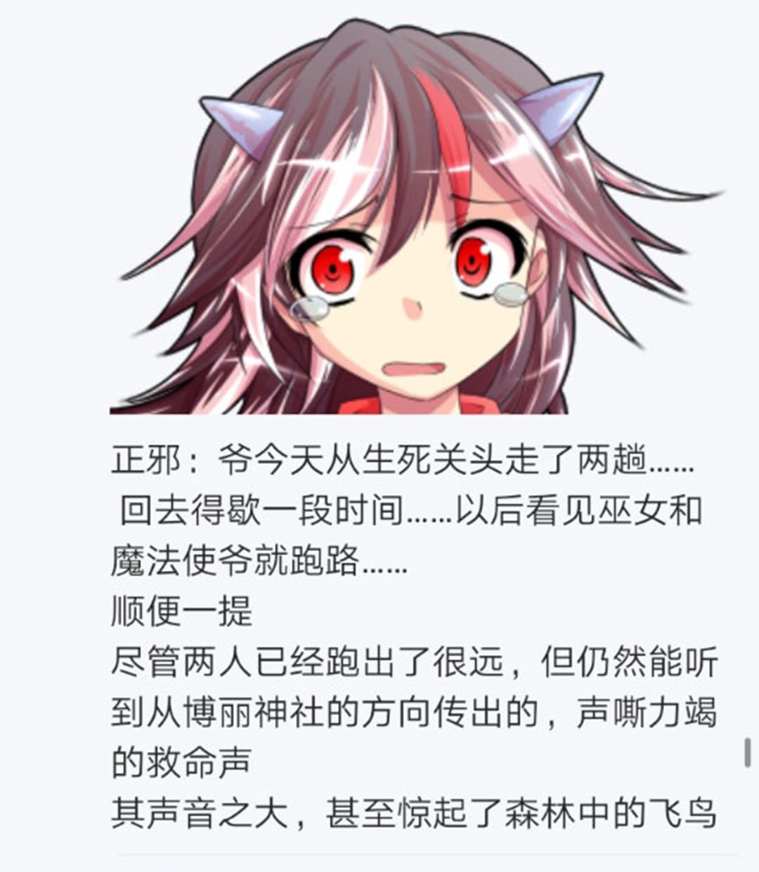 第19回