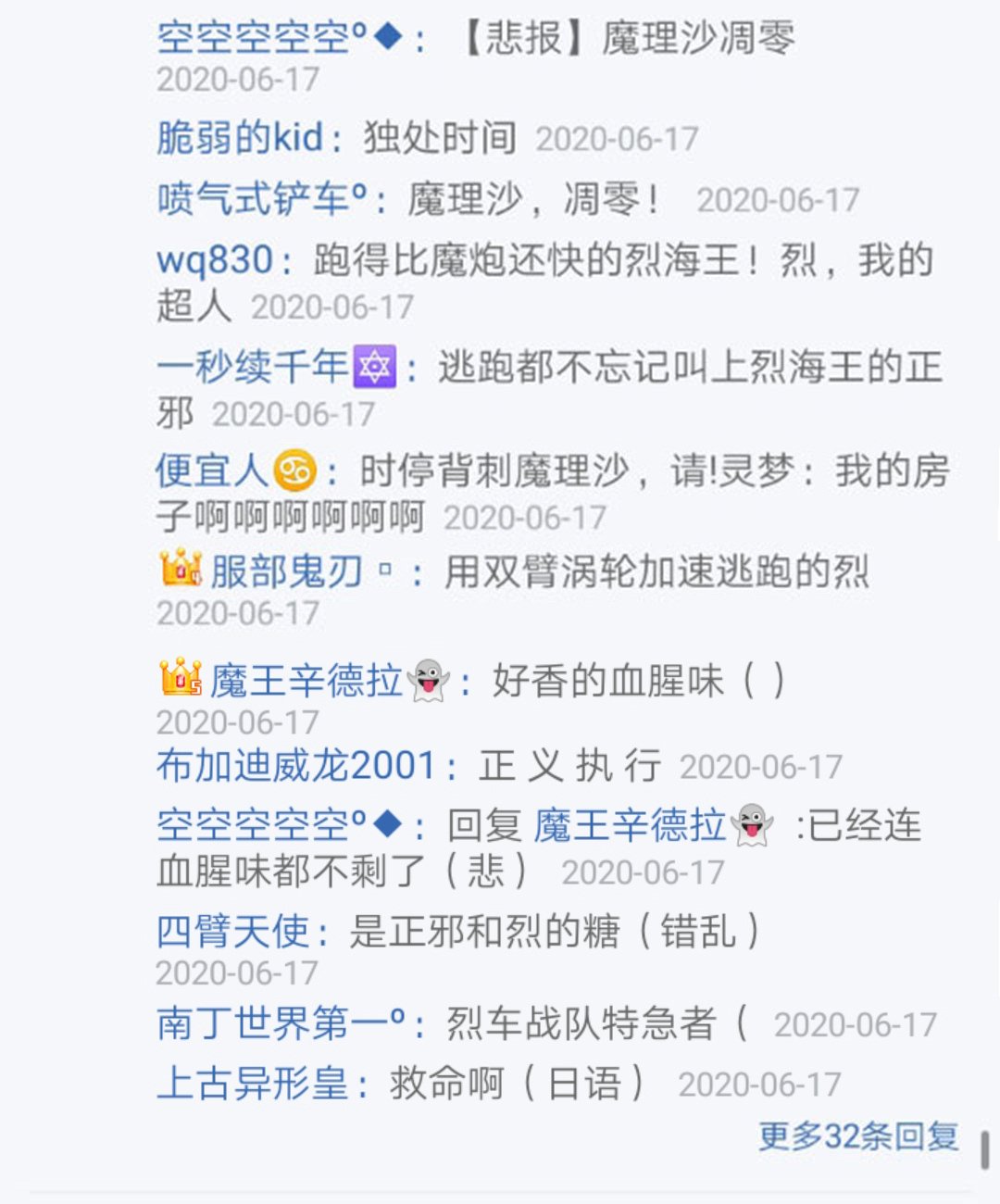 第19回