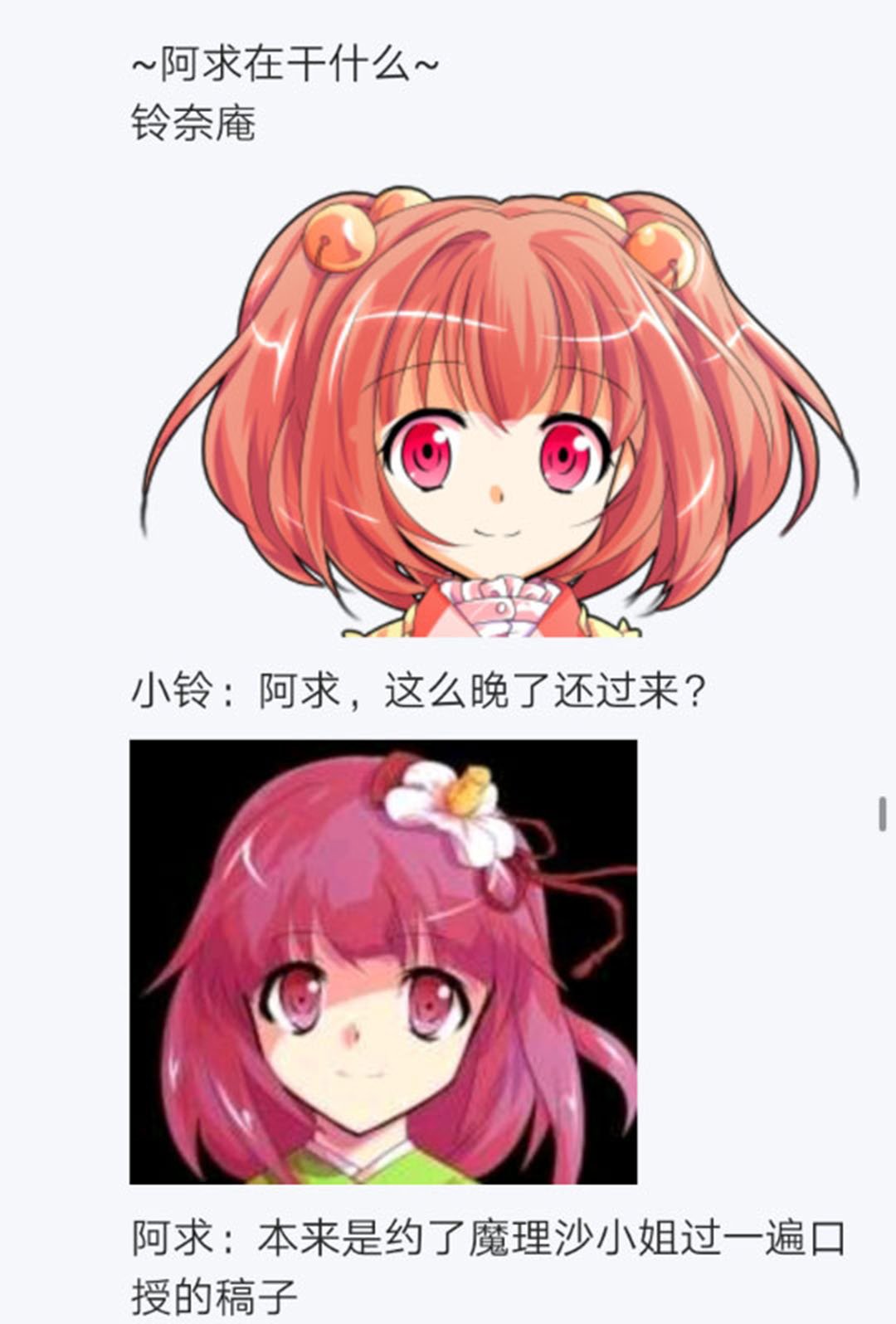 第19回