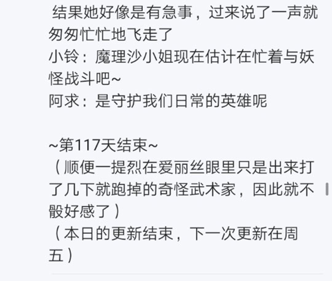 第19回