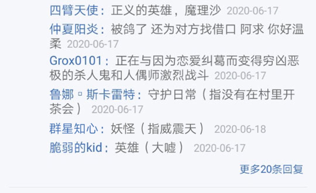 第19回