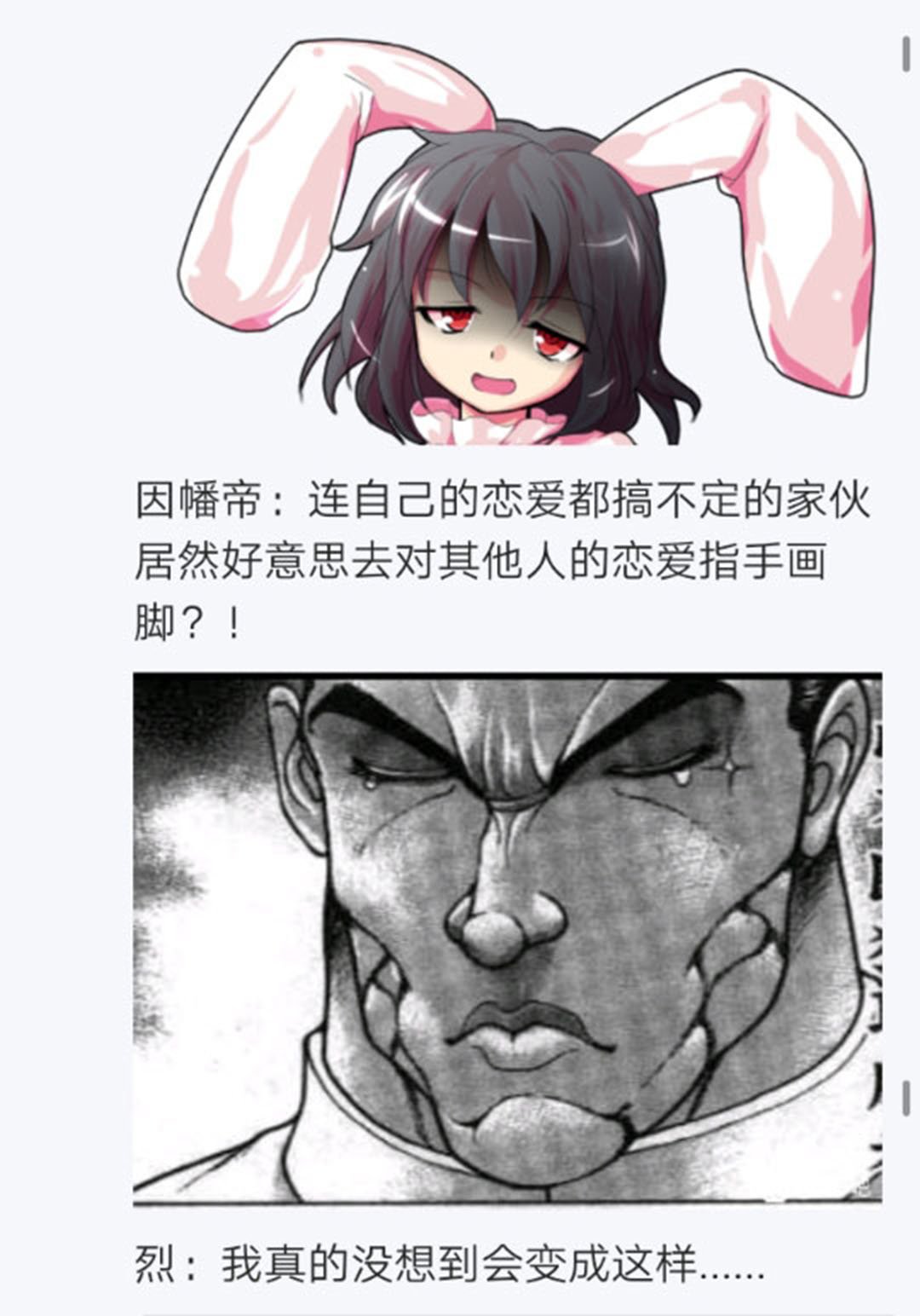 第19回