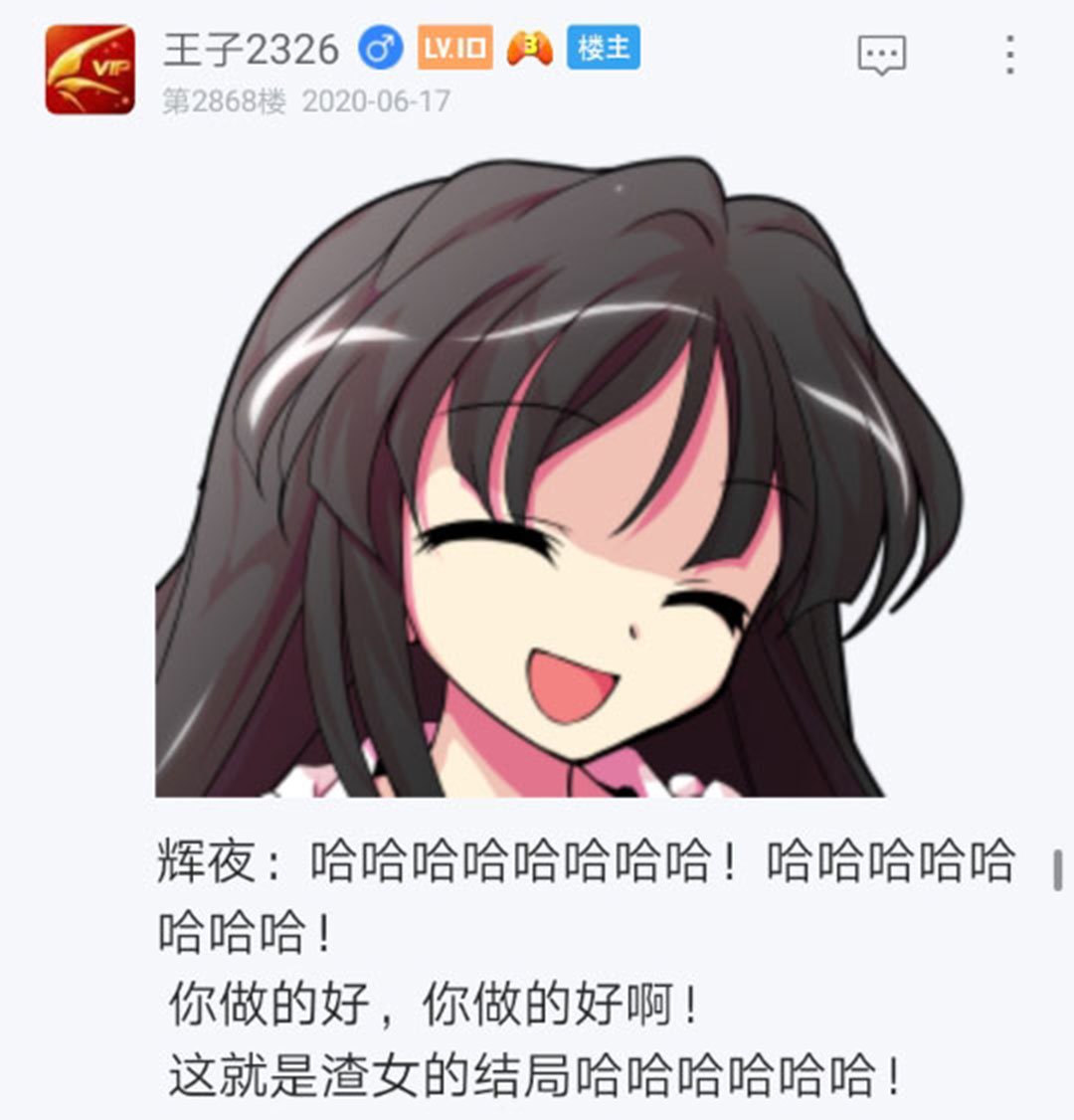 第19回