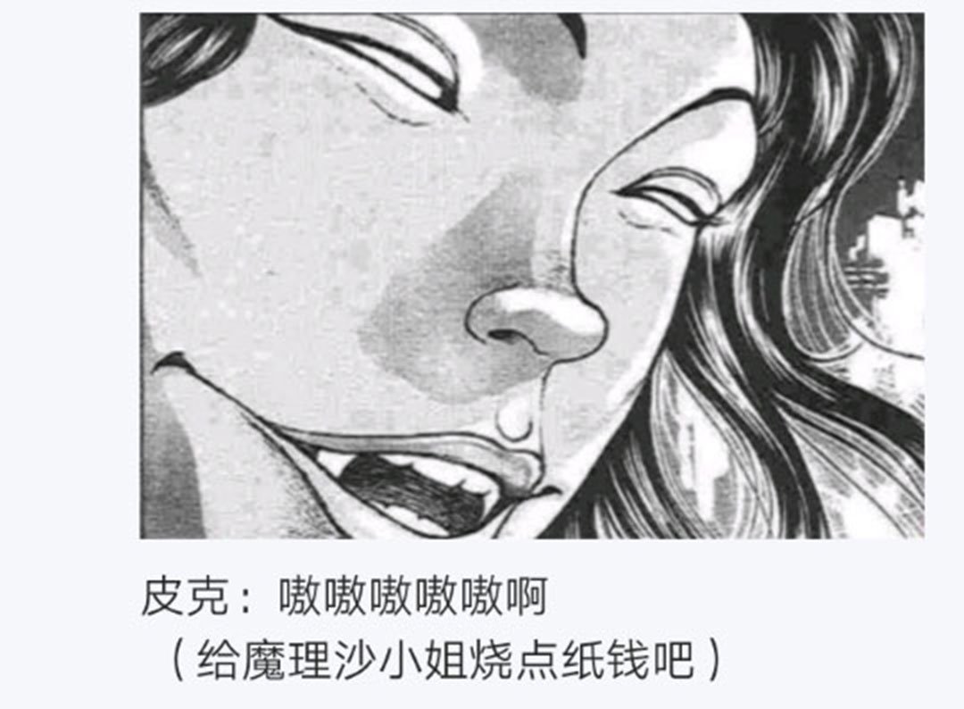第19回