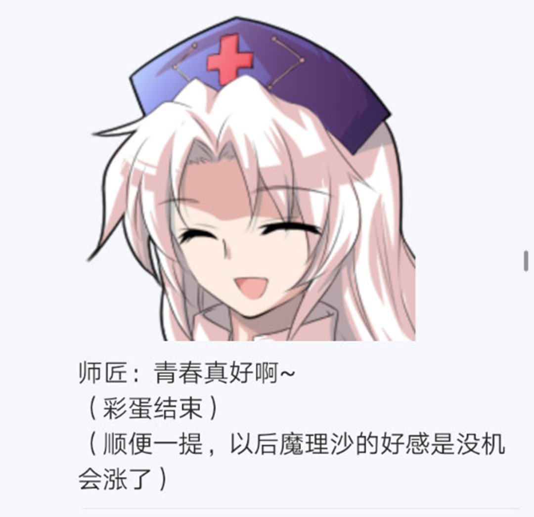 第19回